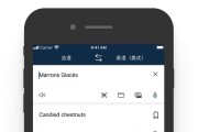 deepl翻译全世界最准确的翻译(deepl翻译官网在线翻译)
