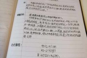 小学数学课程标准读书笔记2022版(小学数学课程标准读书笔记)