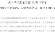 包含英语六级准考证打印cet.etest.edu.cn的词条