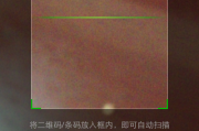 英文翻译软件在线扫描翻译(英文翻译扫一扫在线)