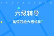 陕西6级英语考试时间(西安英语六级成绩什么时候出来)