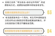 大学英语四级成绩什么时候出来(英语四级成绩什么时候出来的)