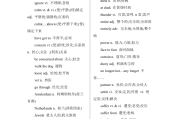 高中英语必修一人教版电子书2022(高中英语必修一人教版电子书)