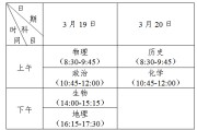江苏初中数学中考试卷及答案_初中数学考试时间多长江苏
