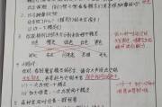 小学数学听课记录范文100篇大全_小学数学听课记录范文100篇