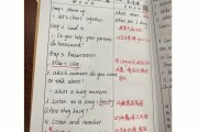 小学英语听课记录及评课50篇教案_小学英语听课记录及评课50篇