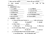 英语试卷六年级(英语试卷六年级下册人教版)