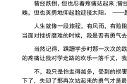 初中语文作文训练题目_初中语文作文题大全