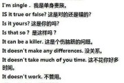 英语口语句子_英语口语句子中重读,弱读,连读等