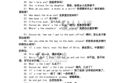 简单的口语交流英文_英语交流口语100句