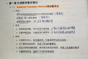 初中英语教资难度_初中英语教资难度怎么样