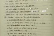 初三补英语,应该从何下手(如何给初三学生补英语)