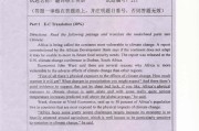 考研英语真题电子版网盘(考研英语真题电子版)