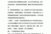 小学数学教师辅导学生总结_小学数学辅导学生总结