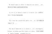 高中英语作文续写万能句子_高中英语作文续写万能句子带翻译