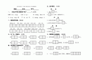 小学语文一年级下册第三单元_小学语文一年级下册第三单元测试卷