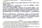 高中英语阅读理解解题技巧和方法_高中英语阅读理解秒杀技巧