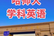 英语考研学校选择_英语考研学校