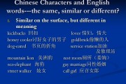 英语翻译器中文转换成英文_英语翻译中文转换器口语