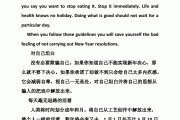 简单的英语介绍自己十句话加翻译加读音(简单的英语介绍一下自己10句)