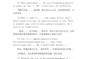 英语作文万能开头结尾四级_四级英语作文开头结尾万能句