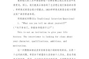 考研英语复试自我介绍几分钟(考研英语复试自我介绍时间)