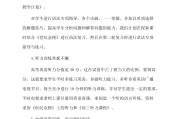 高三英语第一轮教学计划(高三英语一轮教学计划2019)