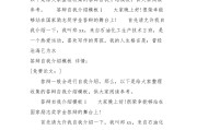 大学自我介绍简单大方_大学自我介绍简单大方英语带翻译