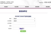 英语四级报名官网入口成绩查询_英语四级考试2023年报名时间