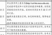 英语六级报名时间2023年成绩_六级报名时间2020年