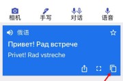英语翻译成中文的技巧_英语翻译成中文的app