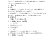 小学数学教育专升本考哪几科_小学数学教育升本可以升什么专业