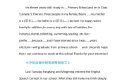 英语自我介绍带翻译短篇_英语自我介绍带翻译短篇初一
