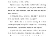 英语作文100字左右30篇小学_英语作文100字左右30篇