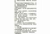 初中语文试卷分析万能模板_初中语文试卷分析万能模板及答案