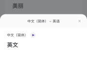 英文翻译软件下载_英文翻译软件下载手机版可拍照