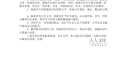 初中语文教学工作计划2021_初中语文教学工作计划