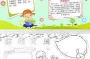 30字简短自我介绍小学生女(30字简短自我介绍小学生)