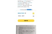 考研英语真题伴侣app_考研英语真题伴侣app这个软件没有会员可以导出单词吗