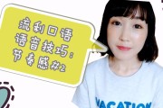 英语口语具体是指什么_英语口语具体是指什么意思