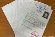成人如何报考英语四级考试_成人英语四级考试报名