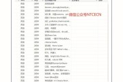 可以免费学初中英语的软件有哪些_初中免费学英语软件