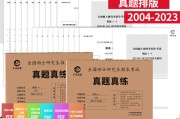 2024年考研英语一题型(考研英语2014新题型答案)