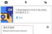 谷歌翻译怎么删除翻译记录呢(谷歌翻译怎么删除翻译记录)