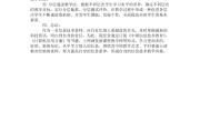 小学英语教学工作总结个人2021包含信息技术的简单介绍