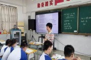 初中英语教学(初中英语教学案例精选)