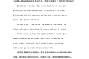 四级英语作文万能模板和翻译范文(四级英语作文万能模板和翻译)