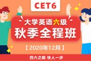 英语六级成绩查询时间2022年下半年(英语六级成绩查询时间2020)