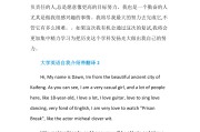 英语自我介绍范文大一女生(英语自我介绍范文大一)