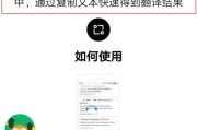 百度翻译器拍照在线下载_百度翻译器拍照在线